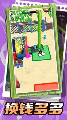 乱斗小飞侠官方版