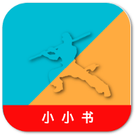 小小书手机版(连环画)