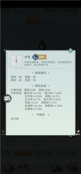 集众多好处于一身的万能饮品：鲜橙冰薄荷果茶