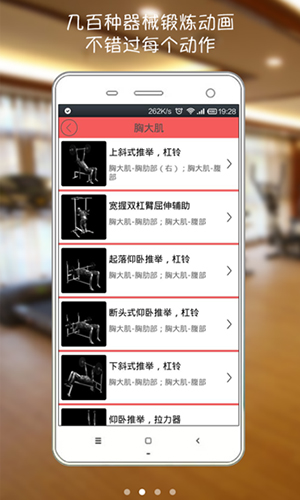莫比健身app-1 莫比健身app