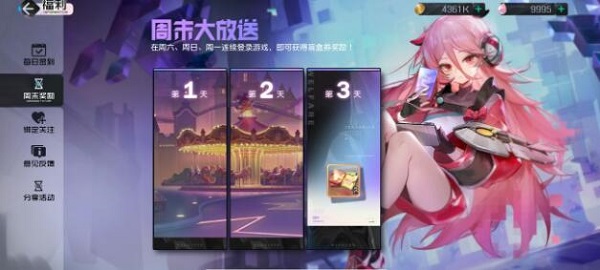娱乐