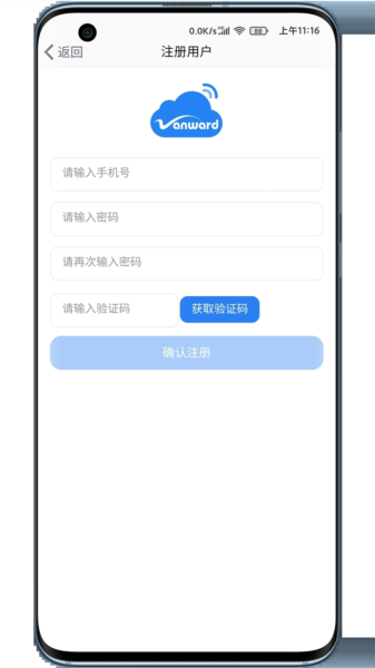 万和智能-1 万和智能