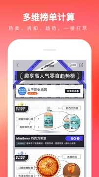京东茅台抢购脚本