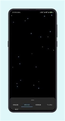 光兮软件app官方版