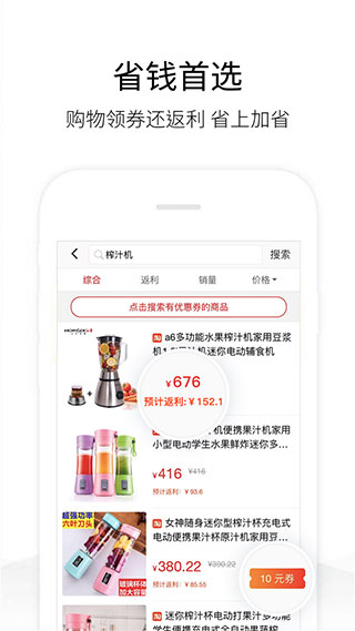 历史价格查询app3