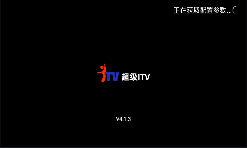超级itv手机版