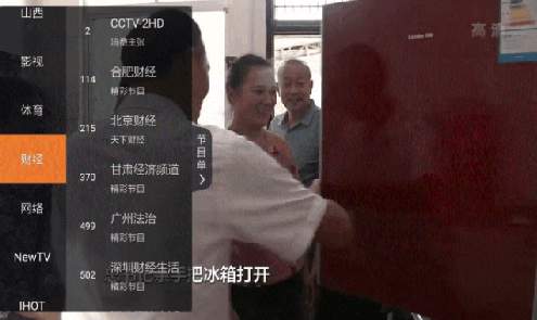 超级itv手机版