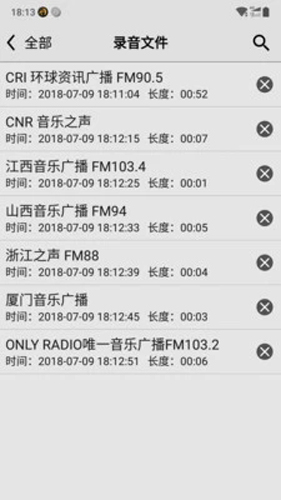 龙卷风收音机安卓版最新版-2 龙卷风收音机安卓版最新版