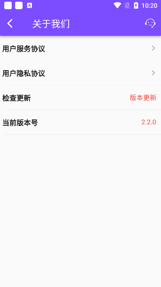 紫玩盒子app官方版1