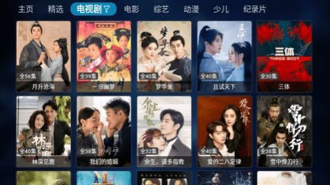 追剧鸭最新版ap截图3