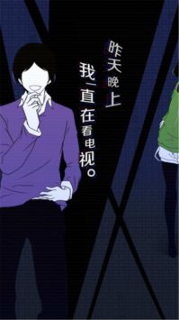 我们的合租房中文版-2 我们的合租房中文版