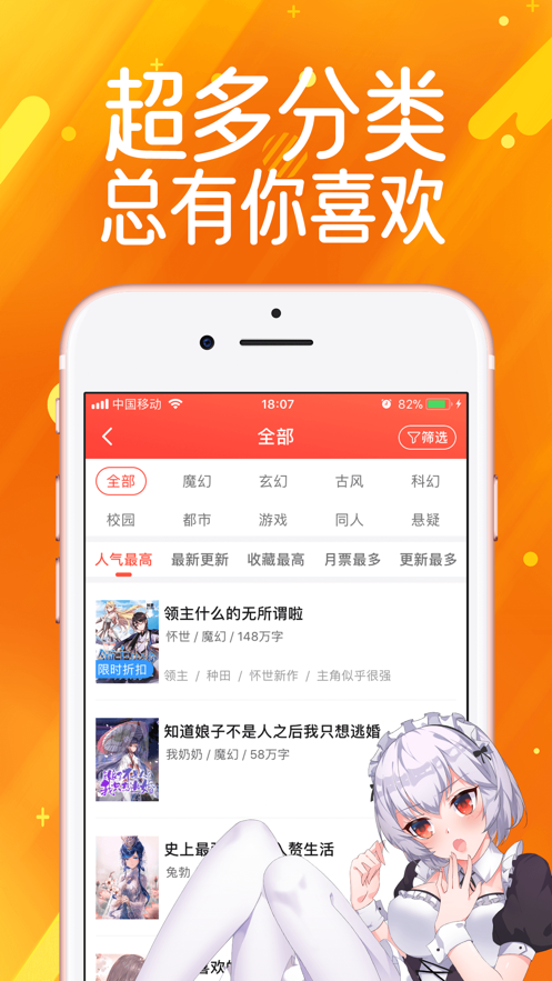 菠萝包漫画app安卓版