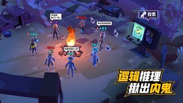 伪装者对决官方版