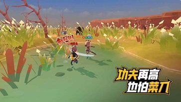 伪装者对决官方版