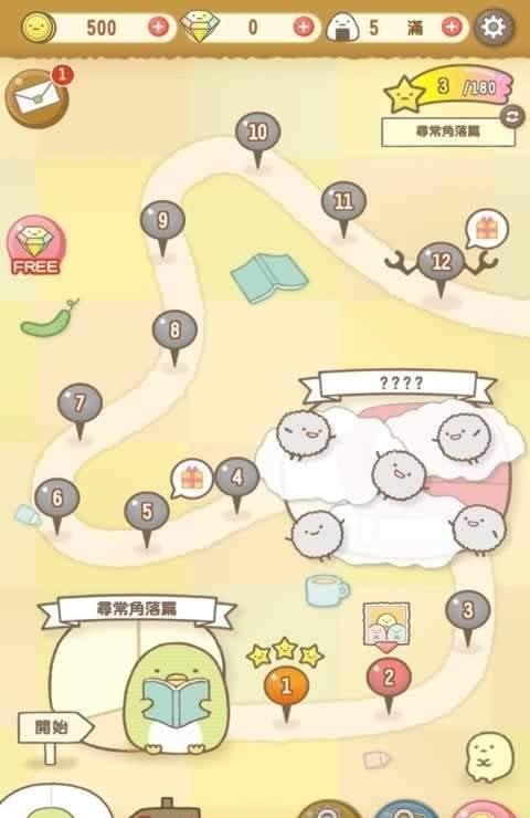 角落小伙伴农场破解版最新版