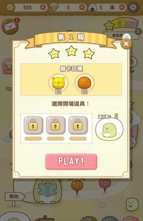 角落小伙伴农场破解版最新版