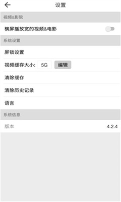 Beautybox2024截图3