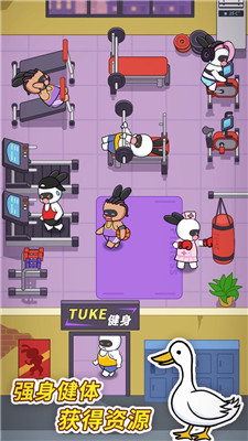 兔克创业记折相思免广告版截图1