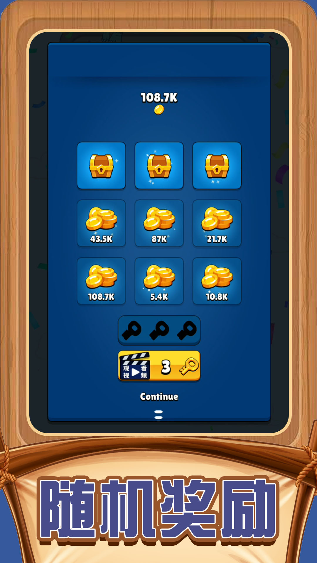 疯狂解谜达人下载安装1