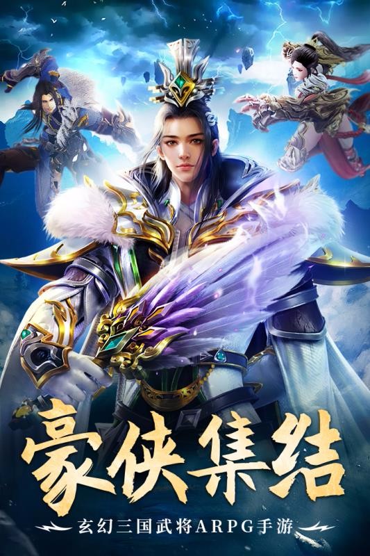天地豪侠之剑指乾坤手游截图