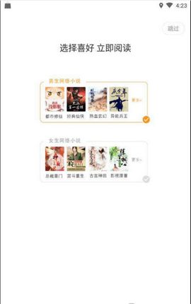 爱趣小说 免费版