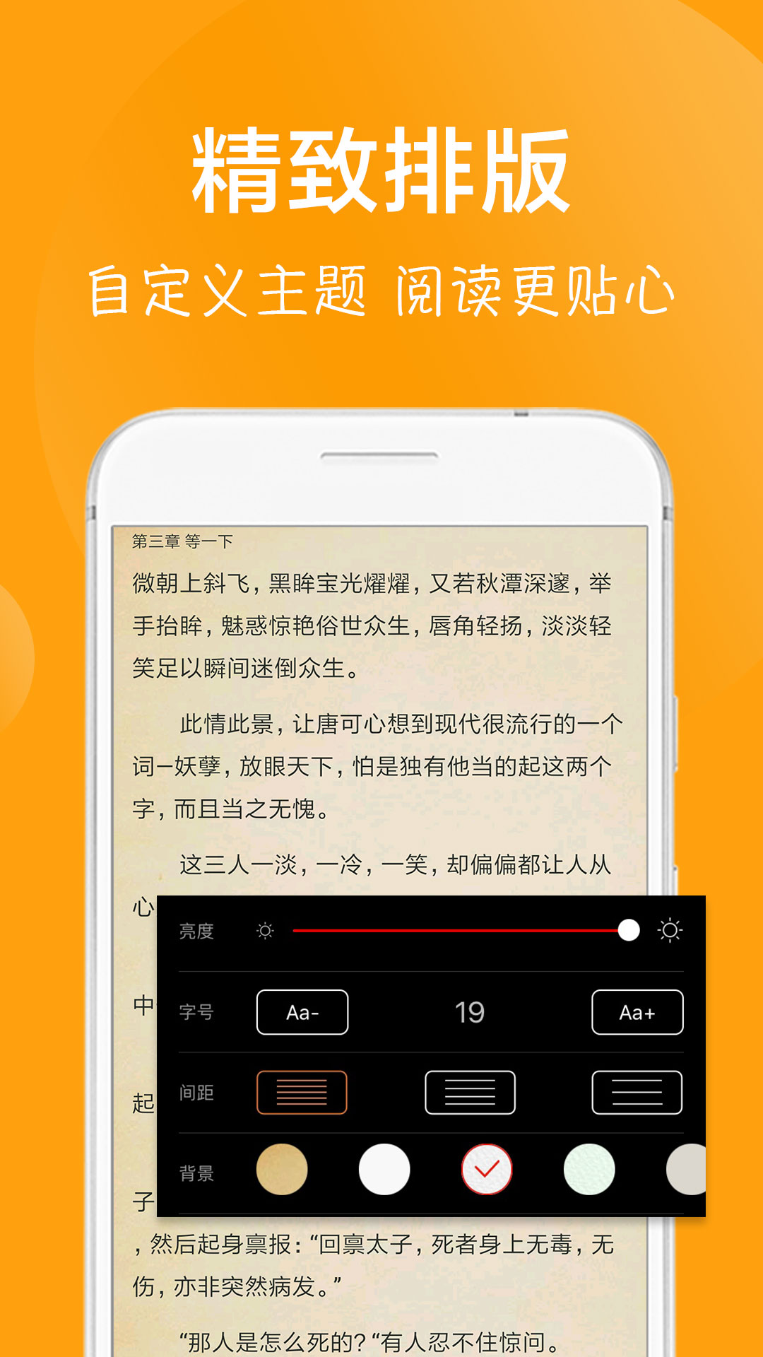 快读小说阅读大全1