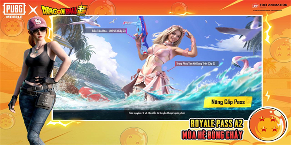 七龙珠Z爆裂大战台服3