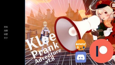 可莉的恶作剧大冒险3