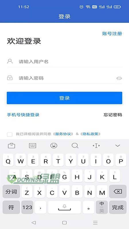 菏泽人才网