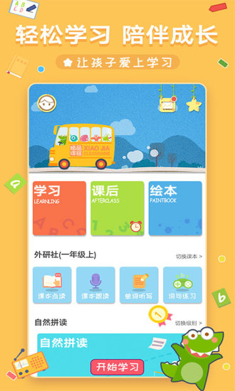 小佳学习1