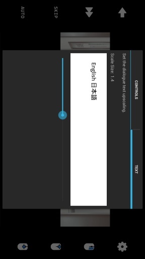 ons模拟器 普通版1