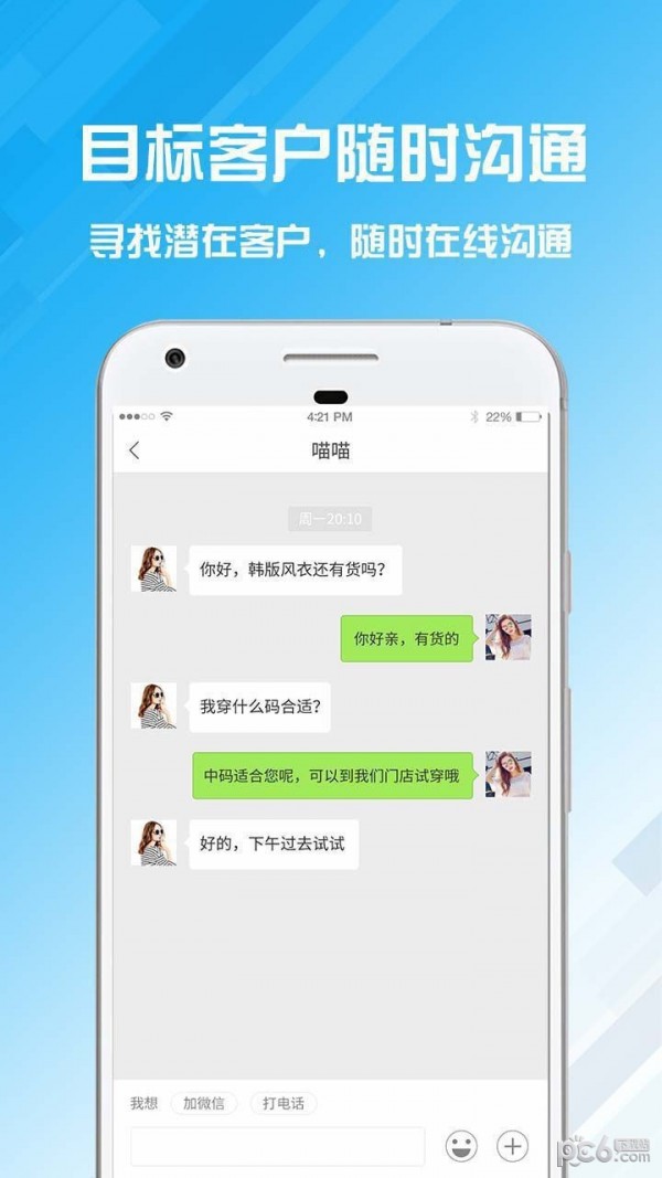 名片设计宝app