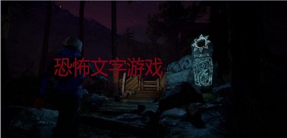 标本零虫虫汉化版2