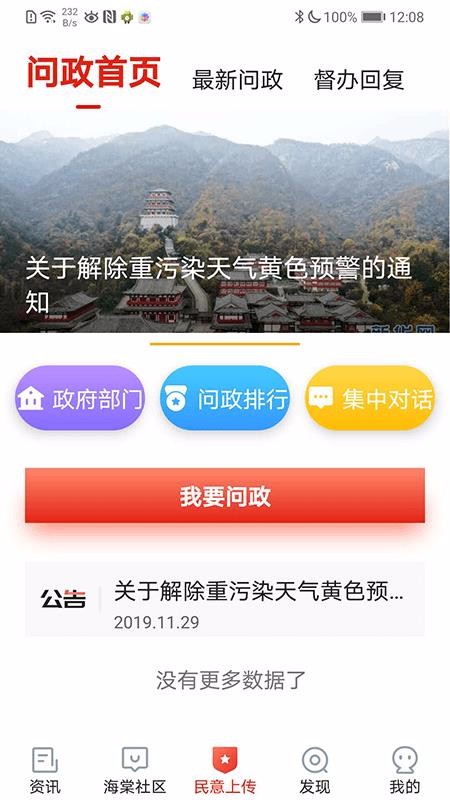 乐山发布1