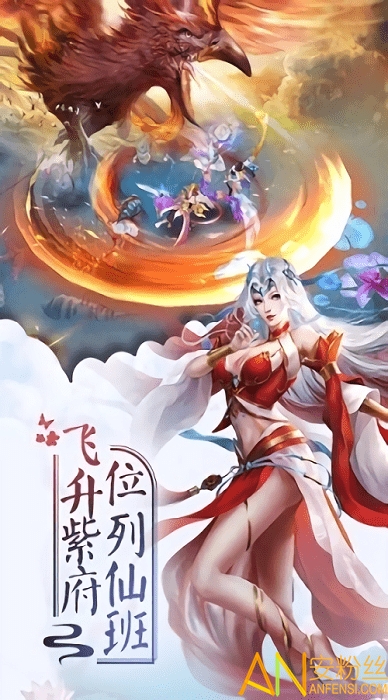 灵剑仙尊