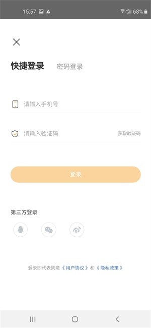 橘子新车2