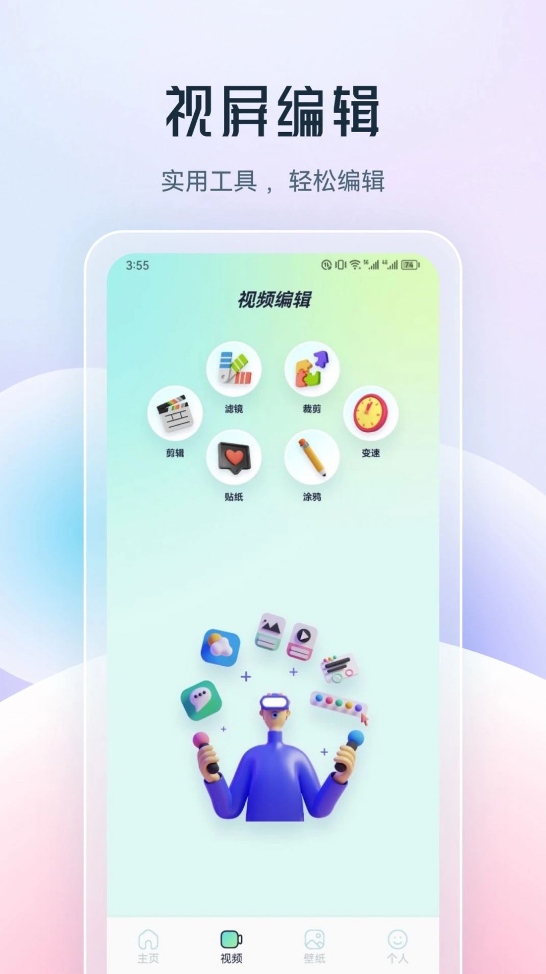 乐享视频