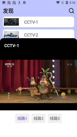 哒咩影视最新版1