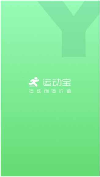 运动宝