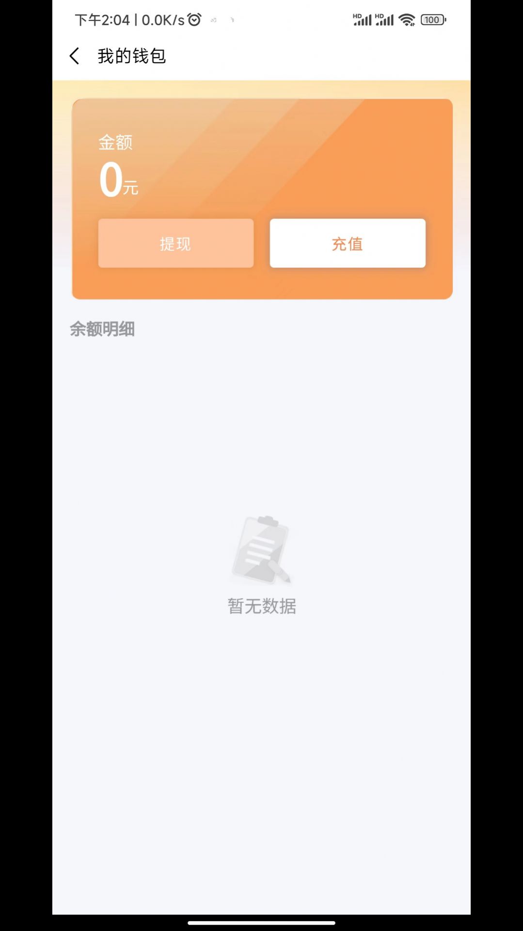 云硕快充-1 云硕快充