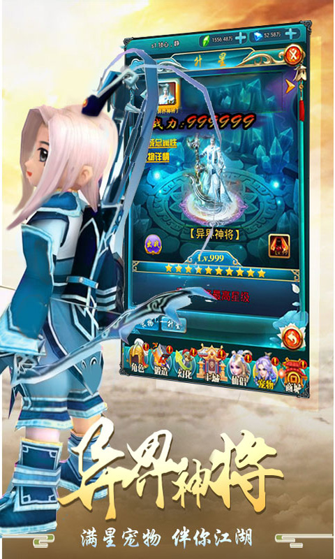 乱世江湖卖血送真充版3