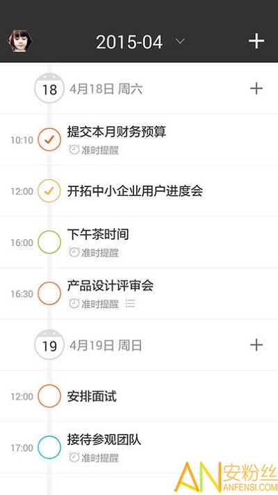 Notability学习笔记3