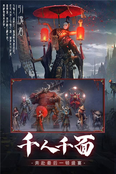 降魔录破解版-2 降魔录破解版