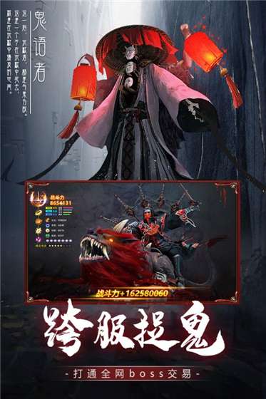 降魔录破解版-1 降魔录破解版