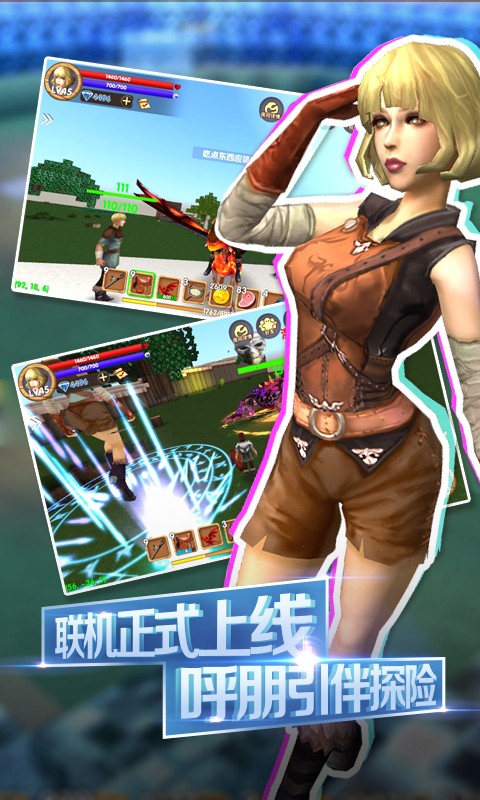 被尘封的故事九游版3