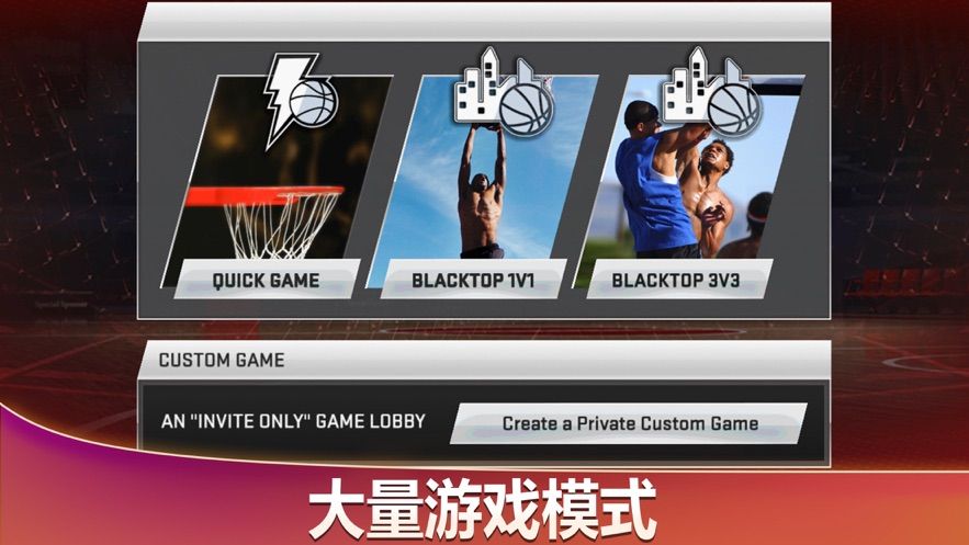 nba2k20存档爆改版2024截图3