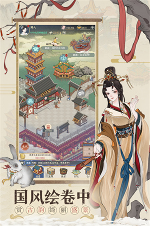 小小夜市手游正版