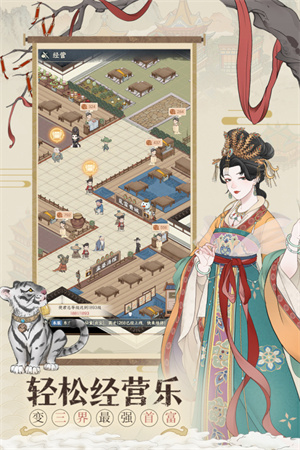 小小夜市手游正版-2 小小夜市手游正版