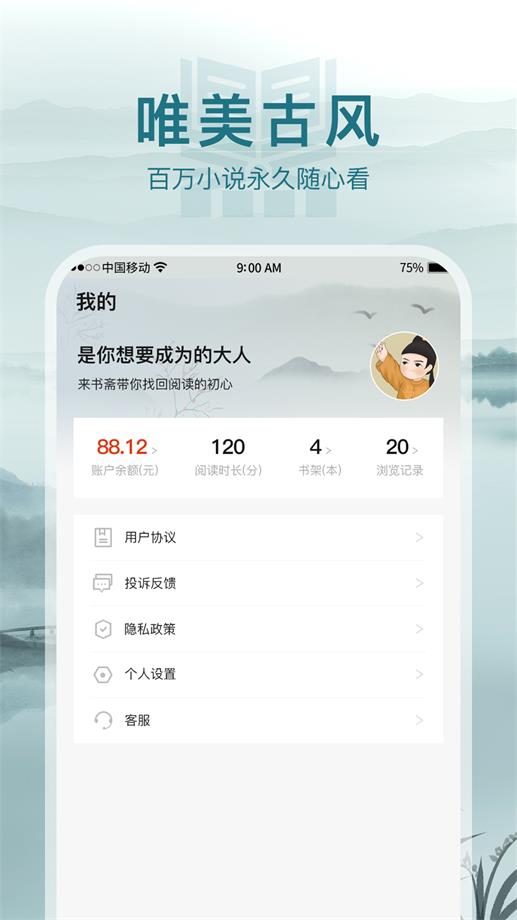 书斋阅读20221