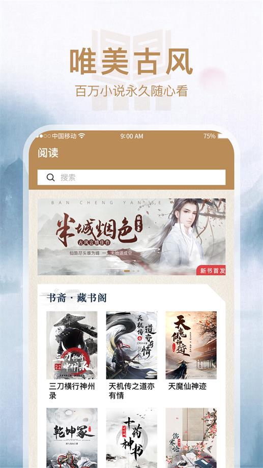 书斋阅读20223